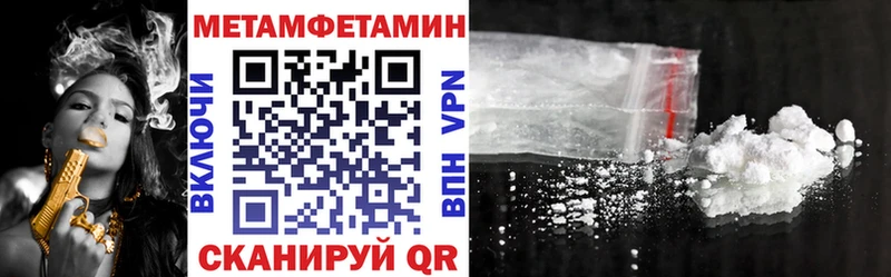 блэк спрут зеркало  Соликамск  АМФ Premium 