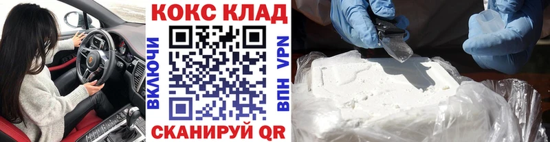 Кокаин Columbia как найти наркотики Соликамск