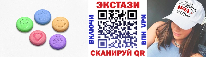 Экстази 280 MDMA  Соликамск 