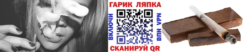 MEGA ТОР  Соликамск  ГАШИШ 40% ТГК 