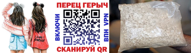Героин VHQ  как найти наркотики  Соликамск 