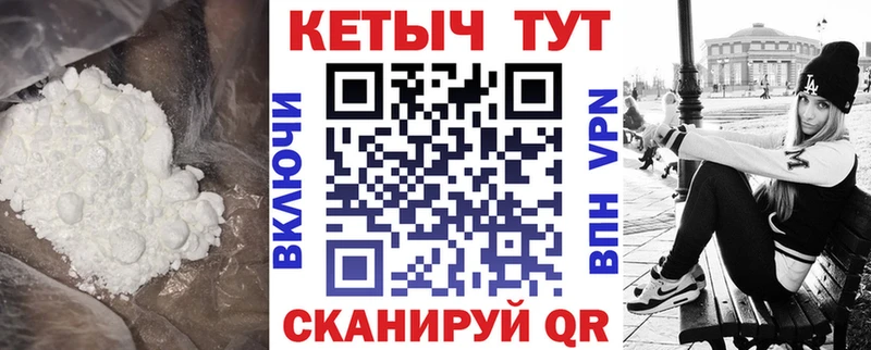 где купить   Соликамск  Кетамин VHQ 