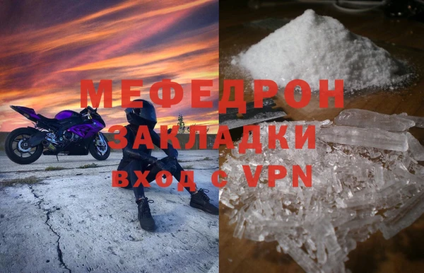 мефедрон мука Абдулино