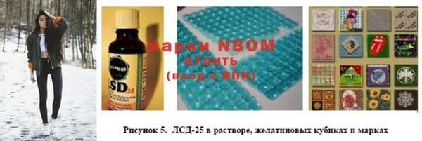 ALPHA PVP Абинск