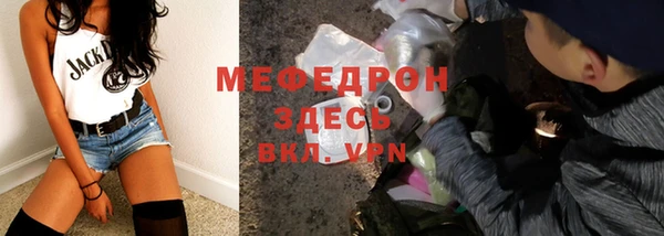 ALPHA PVP Абинск