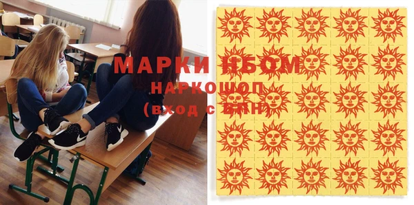 MDMA Premium VHQ Алзамай