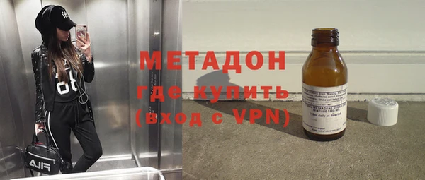 MDMA Premium VHQ Алзамай