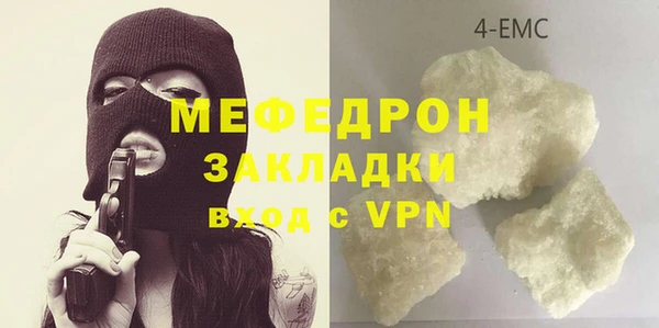 мефедрон мука Абдулино