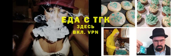 кокаин перу Абаза