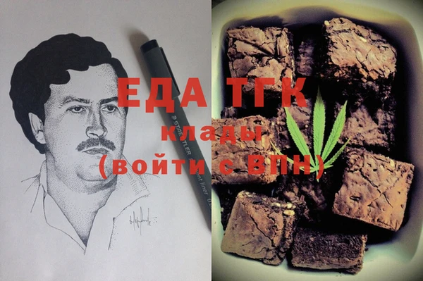 прущая мука Алексин