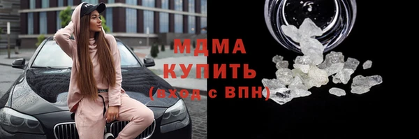 мефедрон мука Абдулино
