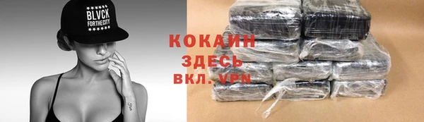 мефедрон мука Абдулино