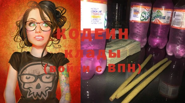 кокаин перу Абаза