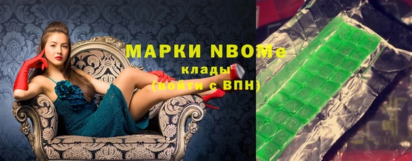 кокаин перу Абаза