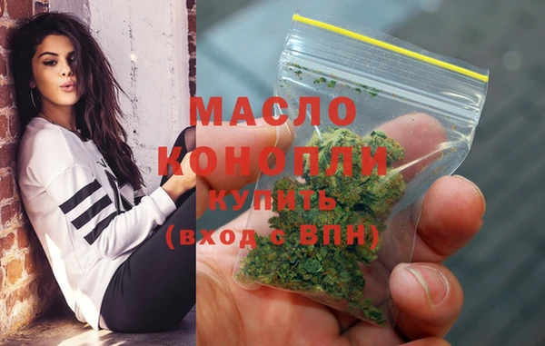 мефедрон мука Абдулино
