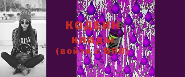 кокаин перу Абаза
