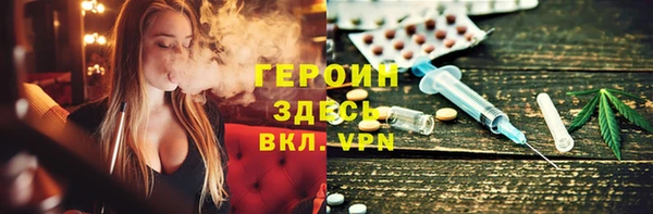 кокаин перу Абаза