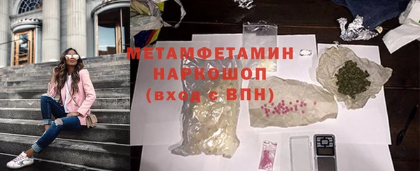 мефедрон мука Абдулино