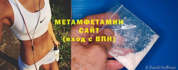 мефедрон мука Абдулино