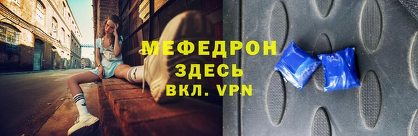 кокаин перу Абаза