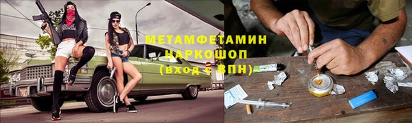 ALPHA PVP Абинск