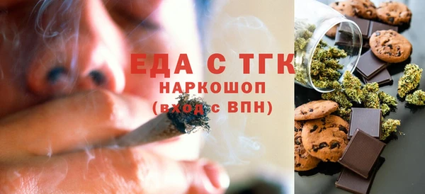 MDMA Premium VHQ Алзамай
