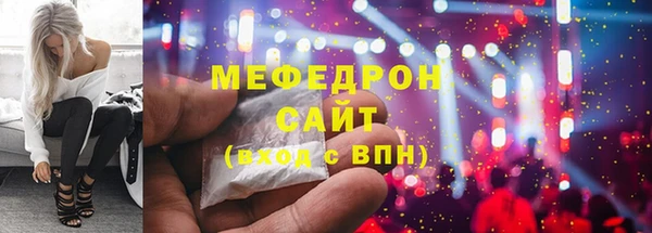 мефедрон мука Абдулино