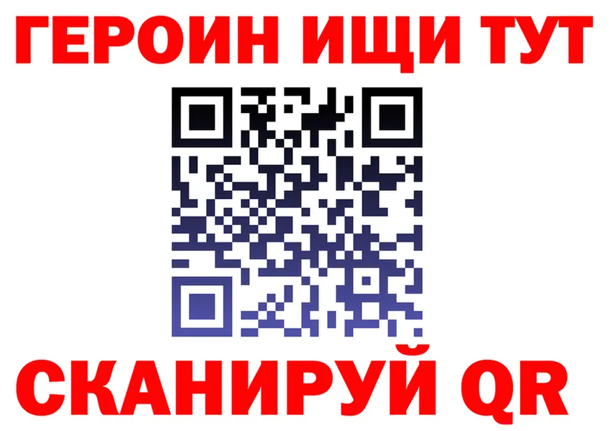 Героин герыч как зайти сайты даркнета MEGA Соликамск
