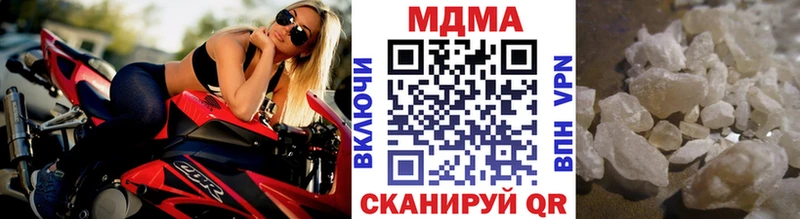 ссылка на мегу рабочий сайт  площадка формула  MDMA crystal  Соликамск 