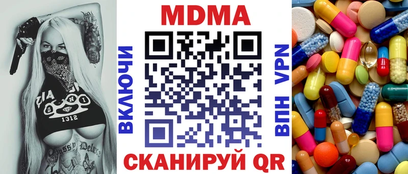 MDMA crystal Соликамск