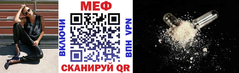 Мефедрон мука  Соликамск 