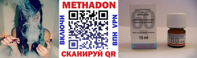 Метадон VHQ  Соликамск 