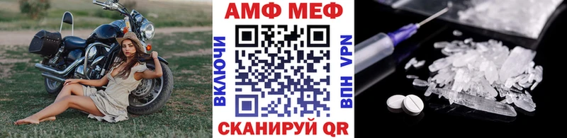 продажа наркотиков  Соликамск  МЕТАМФЕТАМИН Methamphetamine 