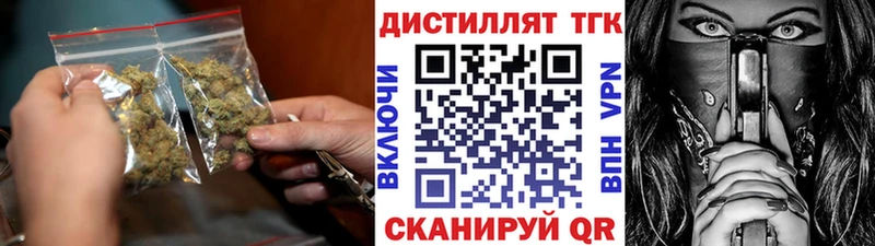 что такое   Соликамск  ТГК вейп 