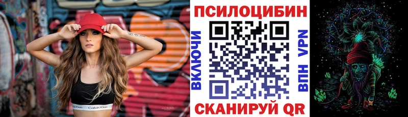 Псилоцибиновые грибы ЛСД  Соликамск 